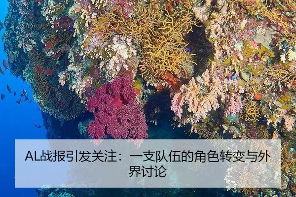 zhan-bao-yin-fa-guan-zhu-yi-zhi-dui-wu-de-jue-se-zhuan-bian-yu-wai-jie-tao-lun-2-973.jpg